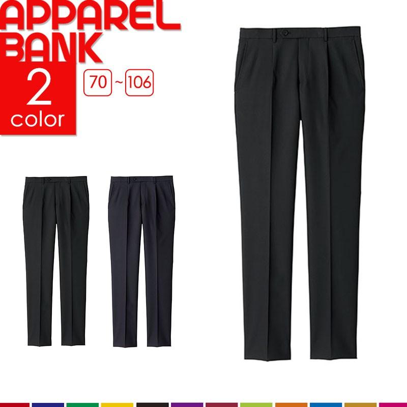 スラックス メンズ 動きやすい 男性 ストレッチパンツ ワンタック 制服 ホームクリーニング Fp6024m Apparelbank 通販 Yahoo ショッピング