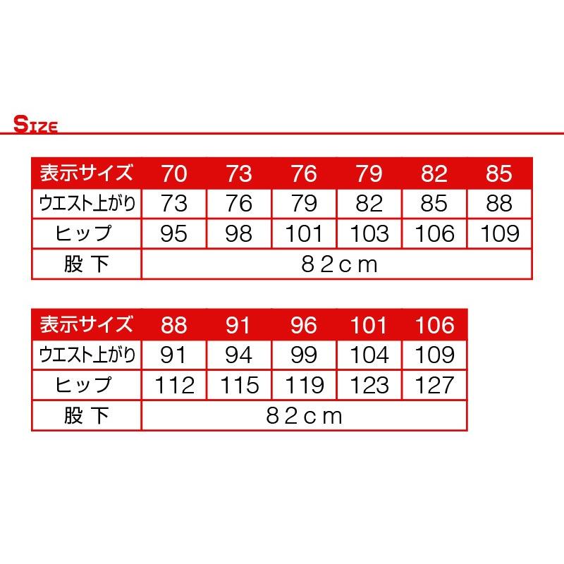 スラックス メンズ ワンタック ポリエステル パンツ 裾上げ らくらく 紳士服 フォーマル ホームクリーニング ストレッチ 帯電防止 FP6027M｜ap-b｜07