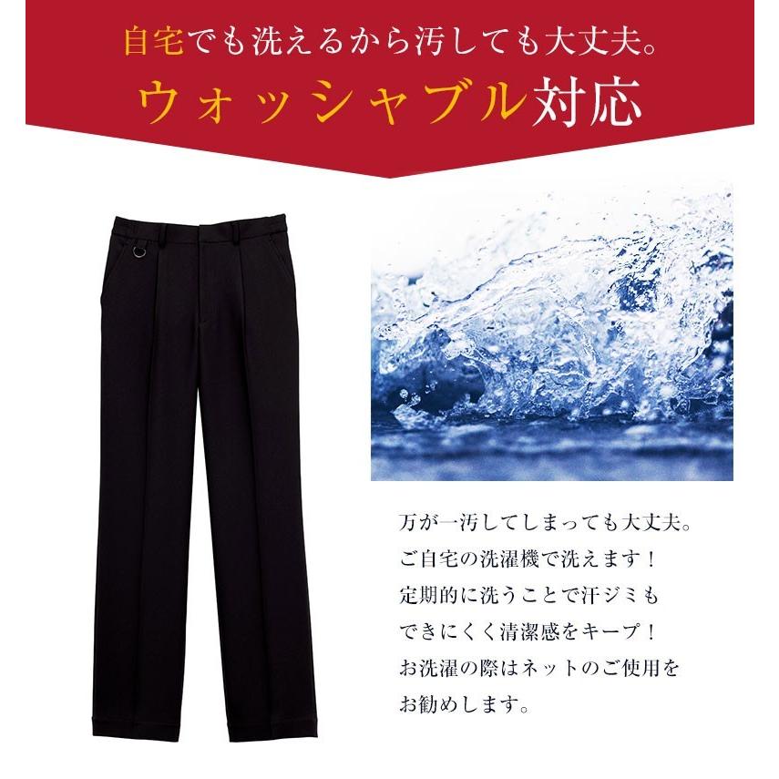 ウォッシャブルスラックス メンズ フォーマルパンツ スーツ 裾上げ