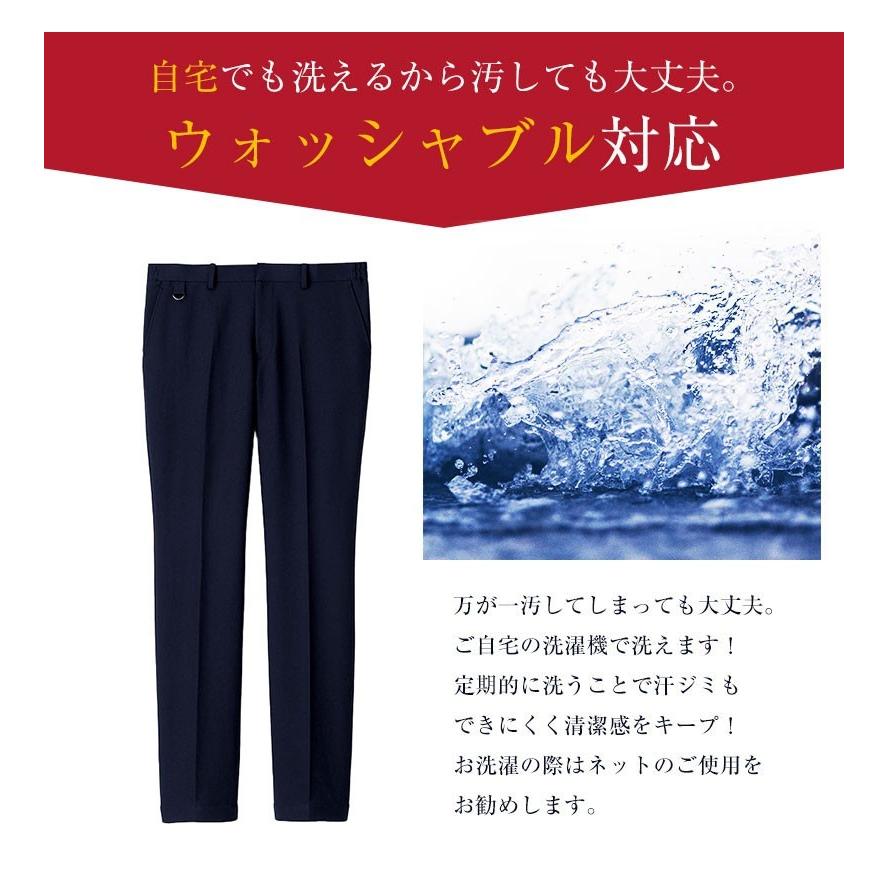フォーマルパンツ ユニセックス 黒ズボン スラックス メンズ レディース 裾上げ らくらく スリムパンツ 黒パンツ フォーマルパンツ ローウエスト Fp6707u Apparelbank 通販 Yahoo ショッピング