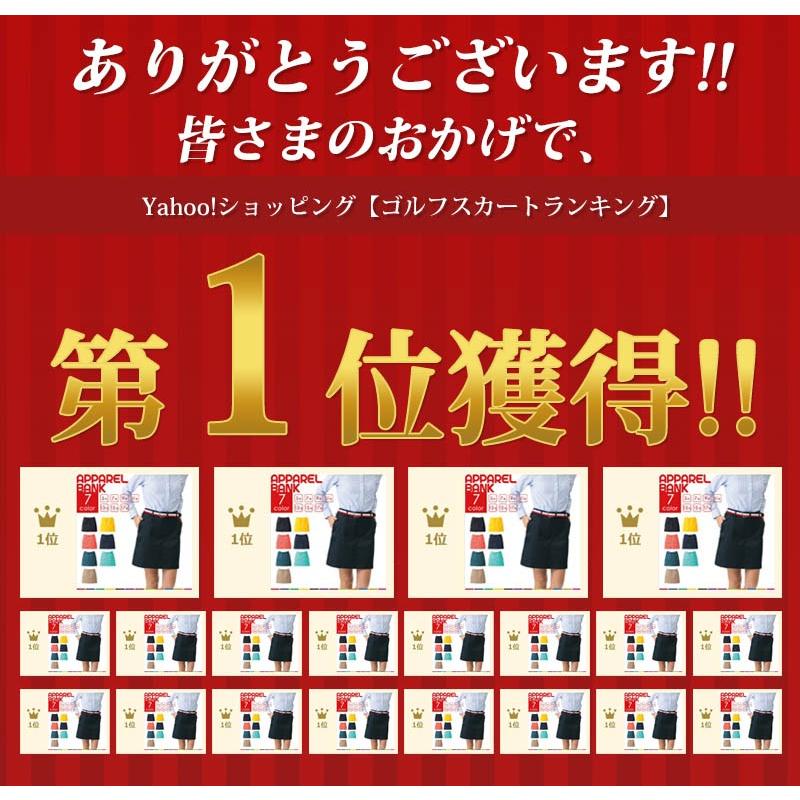ゴルフレディースショートスカート、スリムフィット、ストレッチ、2色展開 楽天市場】ゴルフウェア レディース おしゃれ セットアップ
