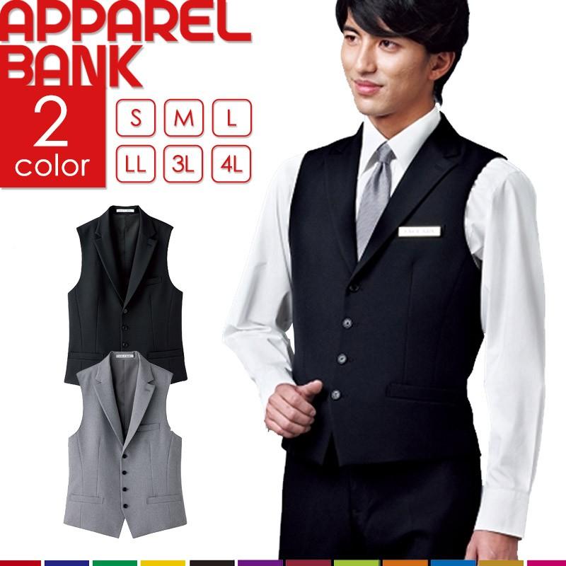 ベスト メンズ グレ 襟付き ジレ おしゃれ バーテンダー 社交ダンス 制服 ギャルソン ソムリエ ホテ ル カフェ レストラン バー フォーマル Fv1003m Apparelbank 通販 Yahoo ショッピング
