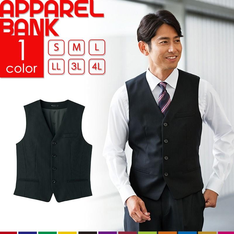 お気にいる ベスト メンズ フォーマルベスト ユニフォーム 帯電防止 ストレッチ ブラック 黒 期間限定送料無料 Zoetalentsolutions Com