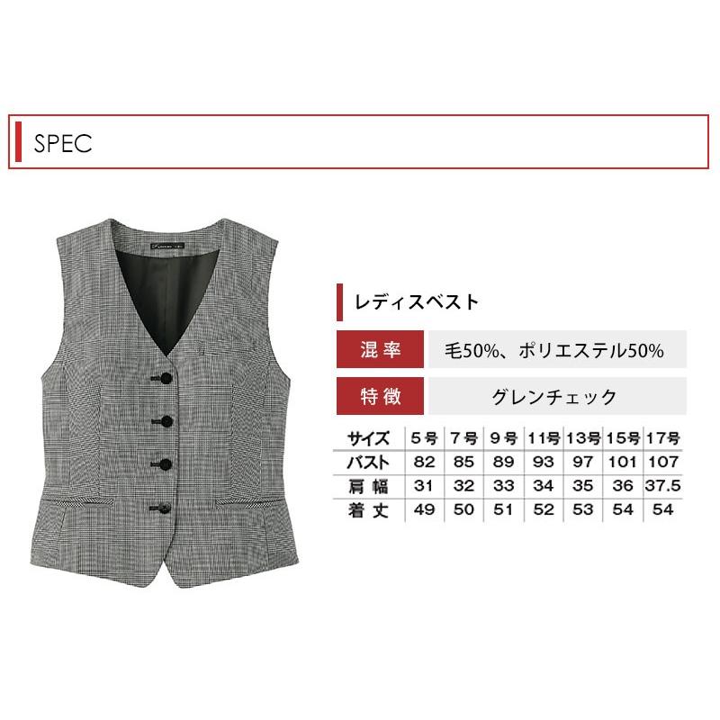 フォーマルベスト レディース 制服 チェック柄 帯電防止 ストレッチ