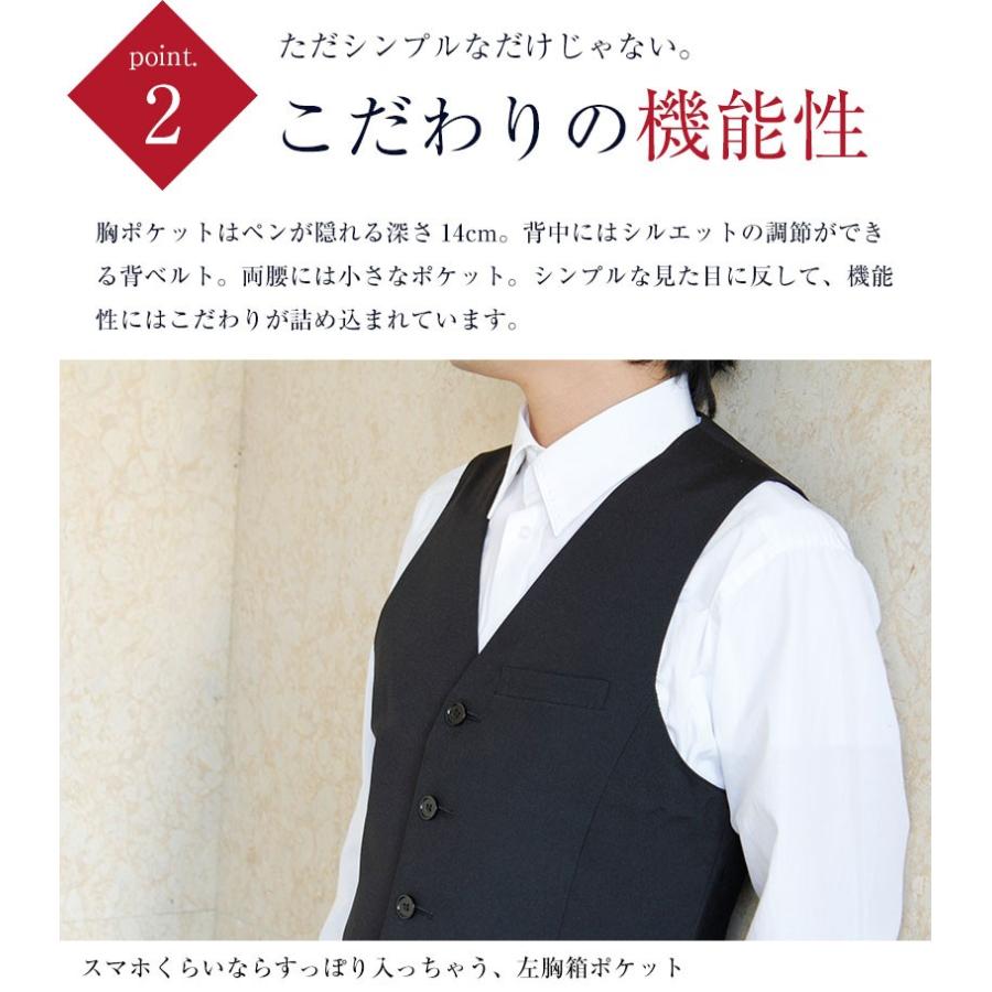 フォーマルベスト メンズ ジレベスト 黒 ベスト レディース スーツベスト 黒ベスト ソムリエベスト 礼服 オフィス 結婚式 ビジネス 通勤 紳士 即日発送可 Fv1700 Apparelbank 通販 Yahoo ショッピング