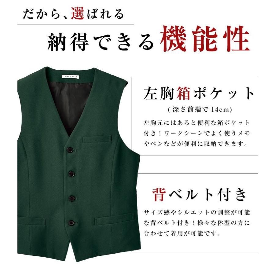 フォーマルベスト グリーン メンズ ジレベスト 緑 ベスト レディース スーツベスト 緑ベスト ソムリエベスト コスプレ オフィス ビジネス 通勤 紳士 Greenvest Apparelbank 通販 Yahoo ショッピング