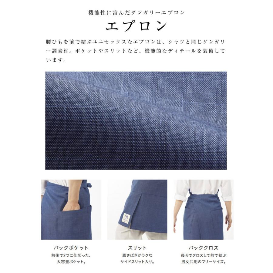 エプロン レディース バッククロス 北欧柄 HEARTGREEN スカンジナビアンパターンコレクション カーシーカシマ | カーシーカシマ | 02