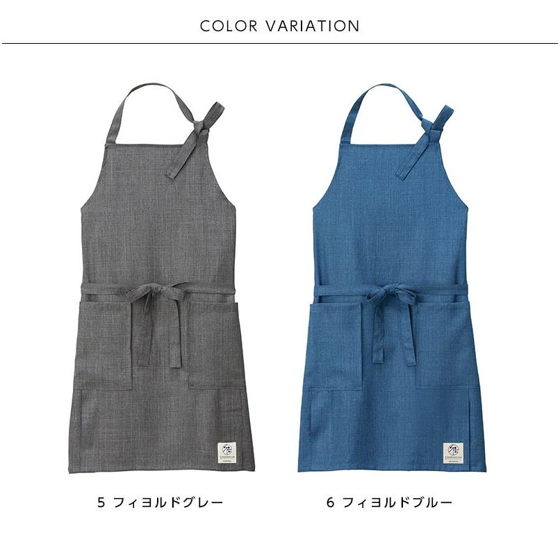 エプロン レディース バッククロス 北欧柄 HEARTGREEN スカンジナビアンパターンコレクション カーシーカシマ | カーシーカシマ | 04