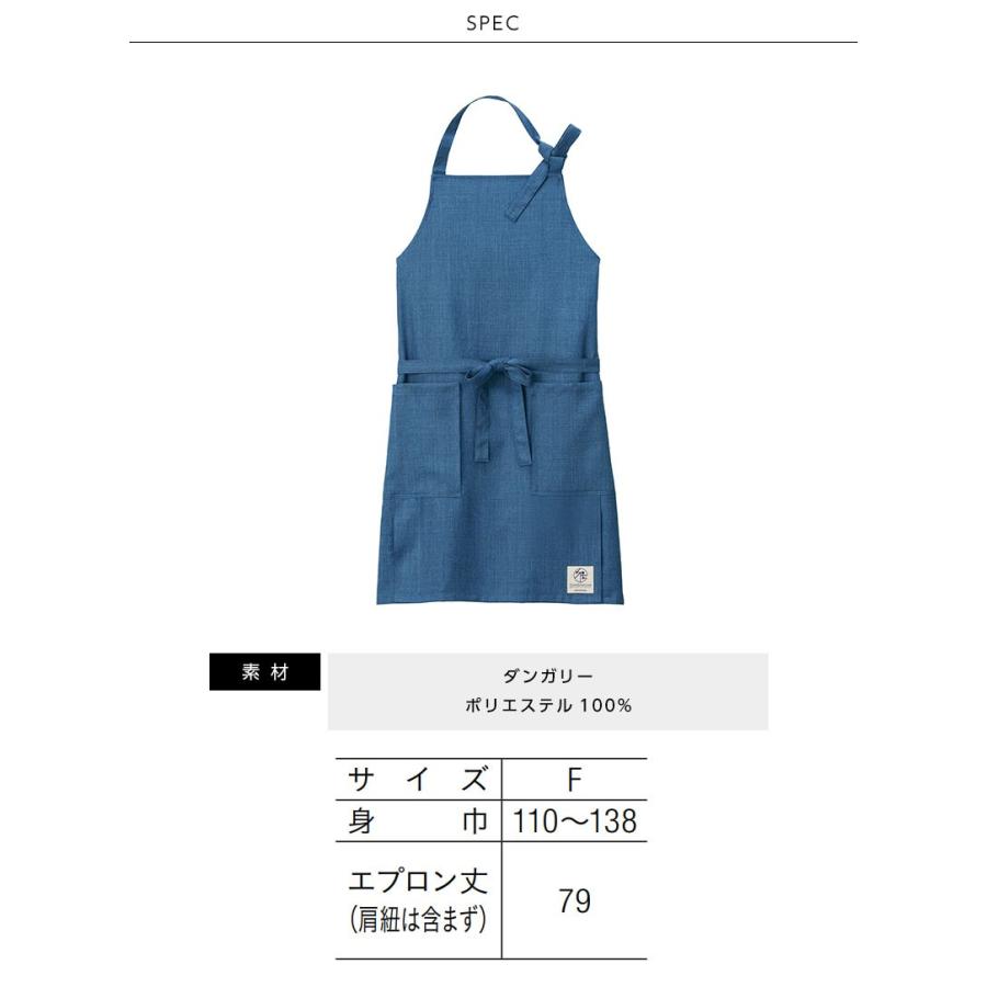 エプロン レディース バッククロス 北欧柄 HEARTGREEN スカンジナビアンパターンコレクション カーシーカシマ | カーシーカシマ | 05