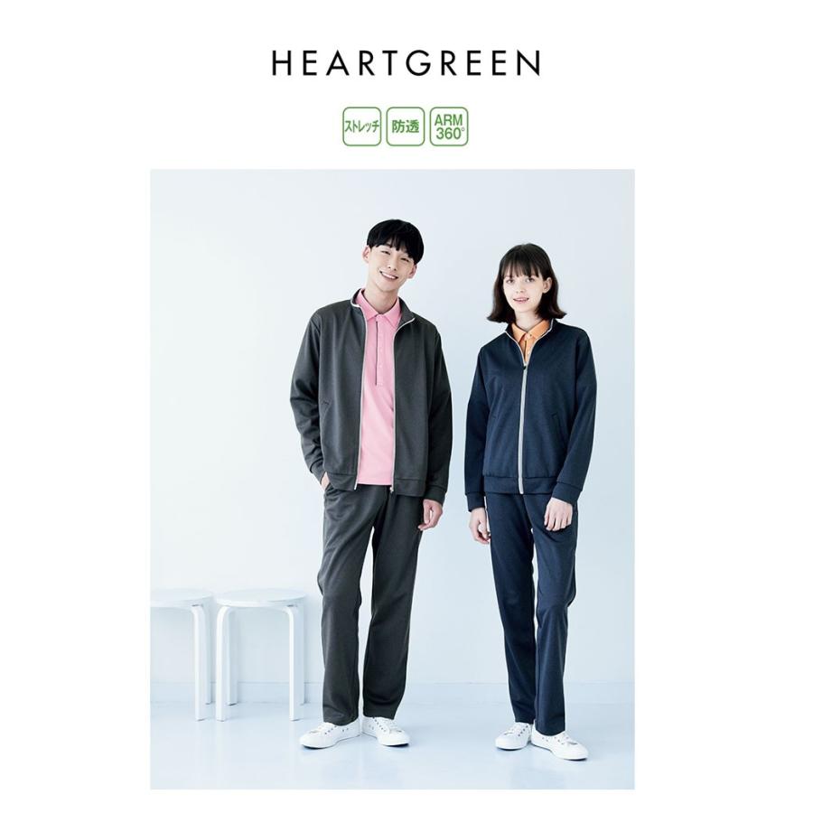 介護服 ニットジャケット レディース HEARTGREEN 介護ケアサービス ユニフォーム カーシーカシマ | カーシーカシマ | 01