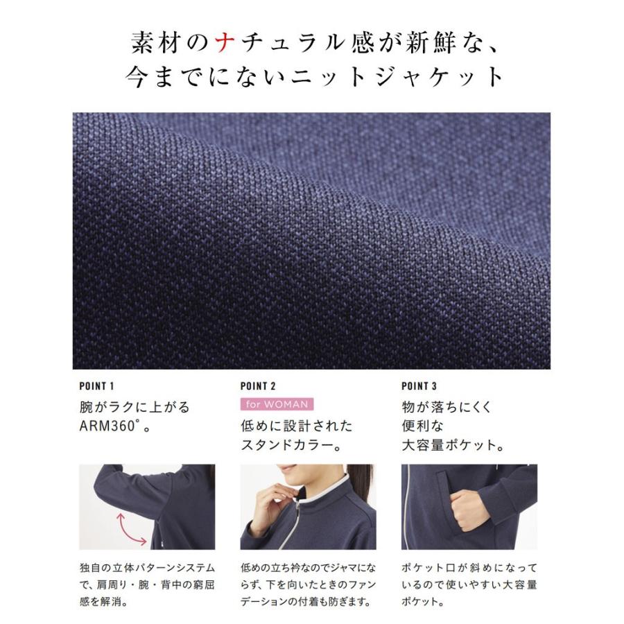 介護服 ニットジャケット レディース HEARTGREEN 介護ケアサービス ユニフォーム カーシーカシマ | カーシーカシマ | 02