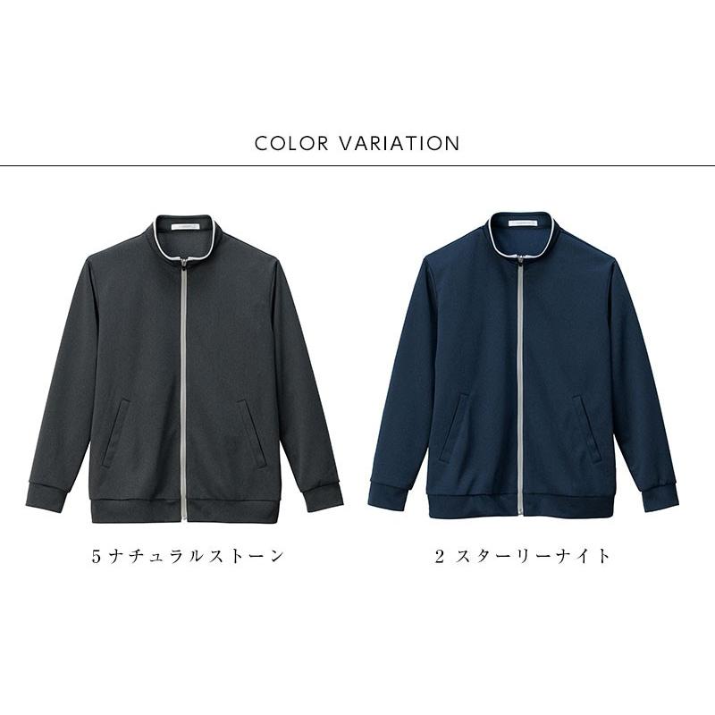 介護服 ニットジャケット レディース HEARTGREEN 介護ケアサービス ユニフォーム カーシーカシマ | カーシーカシマ | 03
