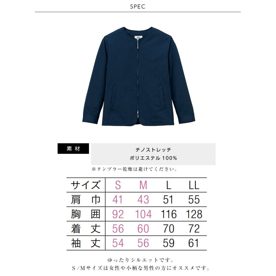介護服 介護ジャケット HEARTGREEN 介護ケアサービス ユニフォーム カーシーカシマ 医療施設 制服 | カーシーカシマ | 04