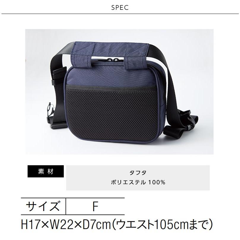 ポーチ ウエストポーチ 医療用 HEARTGREEN WAIST POUCH カーシーカシマ PHS 小物収納 看護 介護 | カーシーカシマ | 05