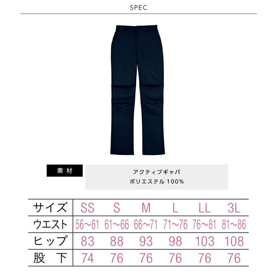 介護用ズボン チノパン レディース 介護服 ストレッチパンツ HEARTGREEN Active squat chino KARSEE 介護ユニフォーム 福祉 ケアワーカー ホームヘルパー |  | 04