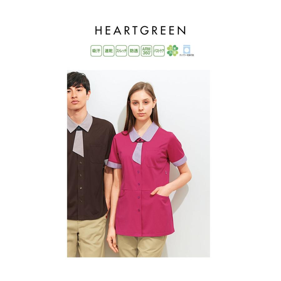 介護ユニフォーム ニットシャツ ネクタイ付き 防透 半袖 レディース HEARTGREEN カーシー 福祉 ケアワーカー ホームヘルパー | カーシーカシマ | 01