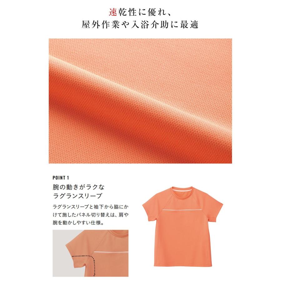 介護用シャツ ユニセックス カーシー カーシーカシマ 防透 介護ユニフォーム 福祉 ケアワーカー ホームヘルパー HEARTGREEN | カーシーカシマ | 02