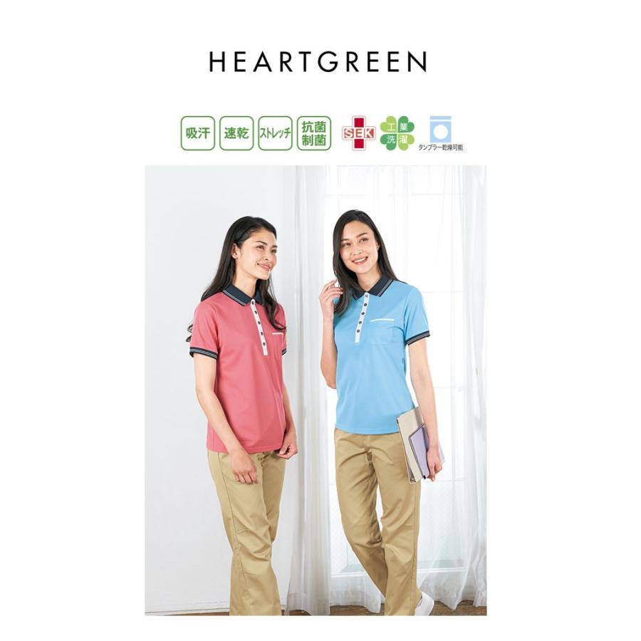介護服 ポロシャツ ユニセックス HEARTGREEN 防透 Healthy line カーシーカシマ 介護ユニフォーム 福祉 ケアワーカー ホームヘルパー | カーシーカシマ | 01