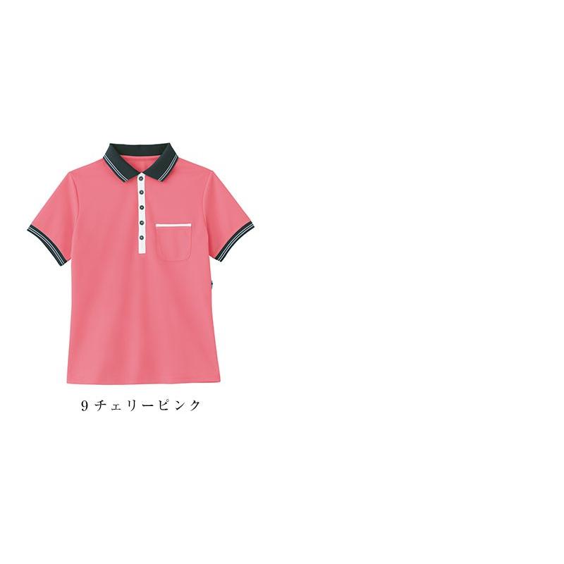介護服 ポロシャツ ユニセックス HEARTGREEN 防透 Healthy line カーシーカシマ 介護ユニフォーム 福祉 ケアワーカー ホームヘルパー | カーシーカシマ | 05