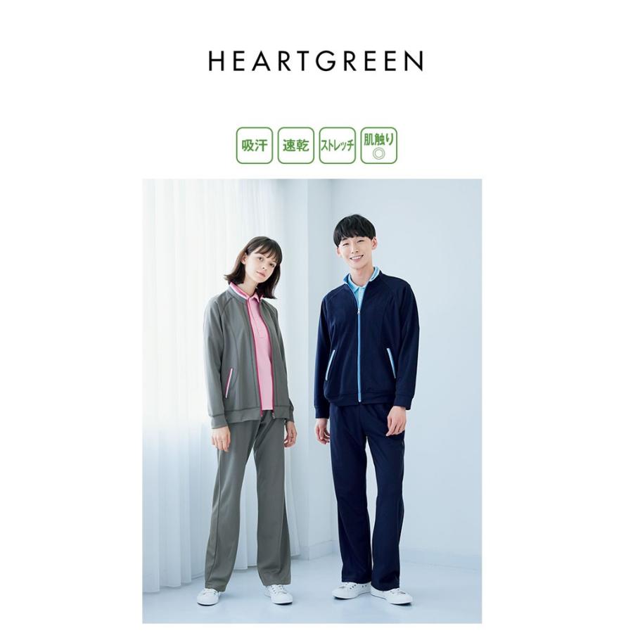 介護用ズボン ニットストレートパンツ レディース メンズ ユニセックス 介護服 HEARTGREEN HM2235 KARSEE 介護ユニフォーム 福祉 ケアワーカー ホームヘルパー |  | 01