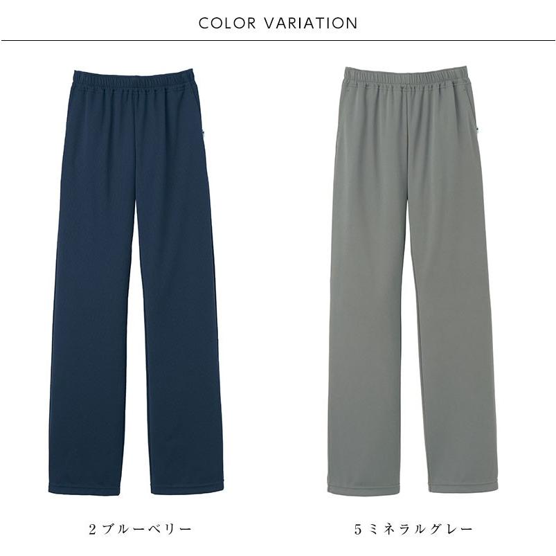 介護用ズボン ニットストレートパンツ レディース メンズ ユニセックス 介護服 HEARTGREEN HM2235 KARSEE 介護ユニフォーム 福祉 ケアワーカー ホームヘルパー |  | 03