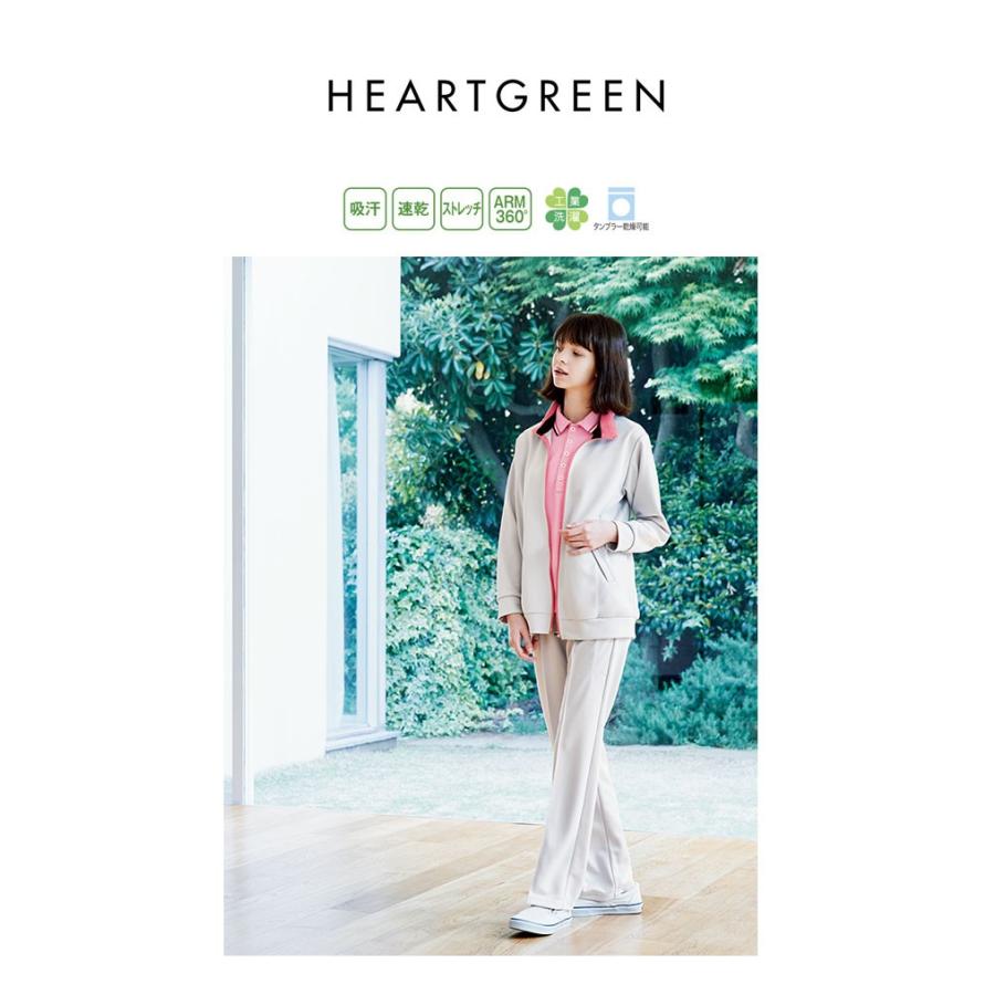 ニットジャケット ユニセックス HEARTGREEN カーシーカシマ 介護ユニフォーム 福祉 ケアワーカー ホームヘルパー | カーシーカシマ | 01