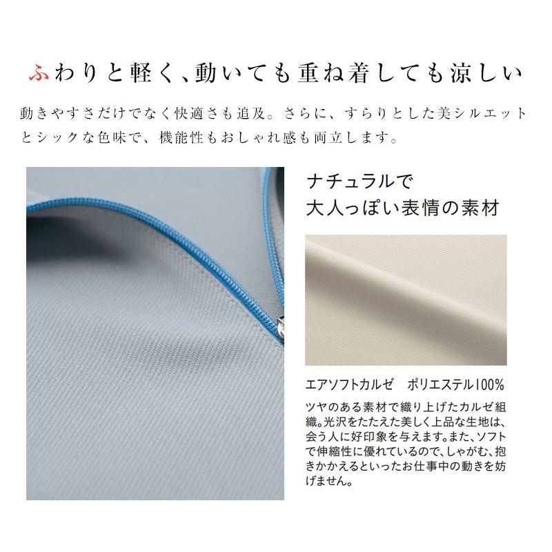 ニットジャケット ユニセックス HEARTGREEN カーシーカシマ 介護ユニフォーム 福祉 ケアワーカー ホームヘルパー | カーシーカシマ | 02