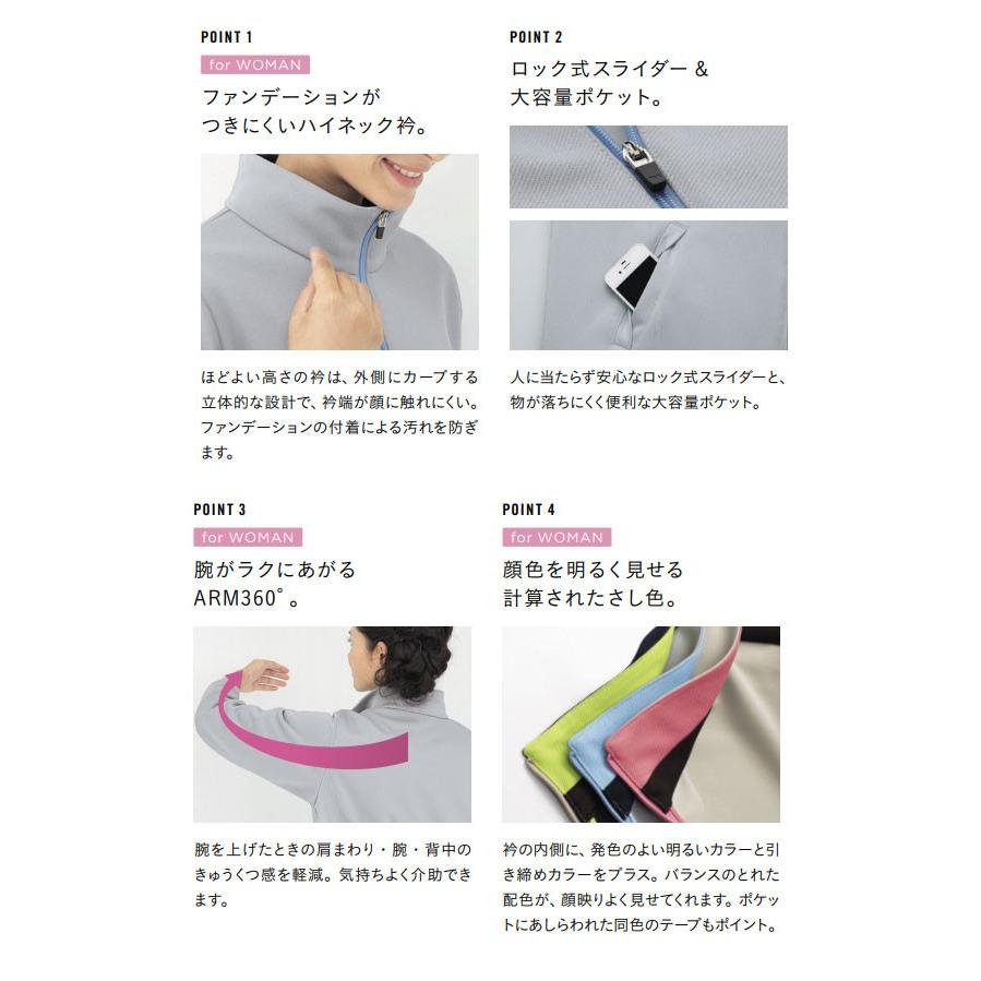 ニットジャケット ユニセックス HEARTGREEN カーシーカシマ 介護ユニフォーム 福祉 ケアワーカー ホームヘルパー | カーシーカシマ | 03