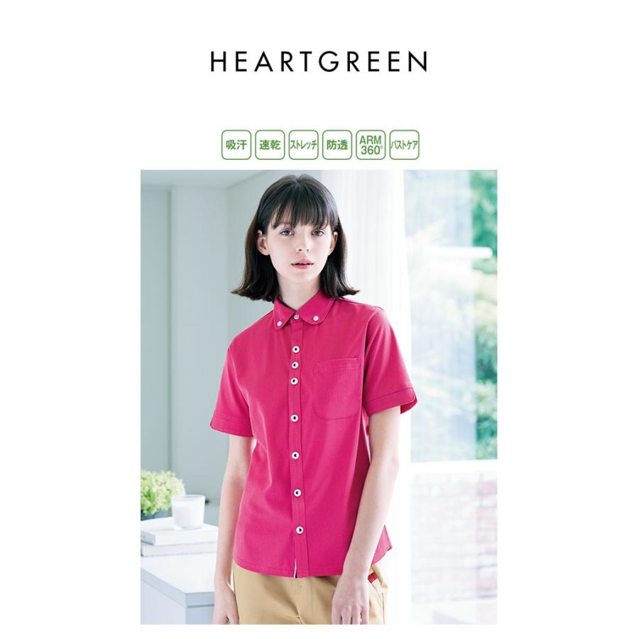介護服 半袖ニットボタンダウンシャツ ユニセックス カーシーカシマ HEARTGREEN 介護ユニフォーム 福祉 ケアワーカー ホームヘルパー | カーシーカシマ | 01