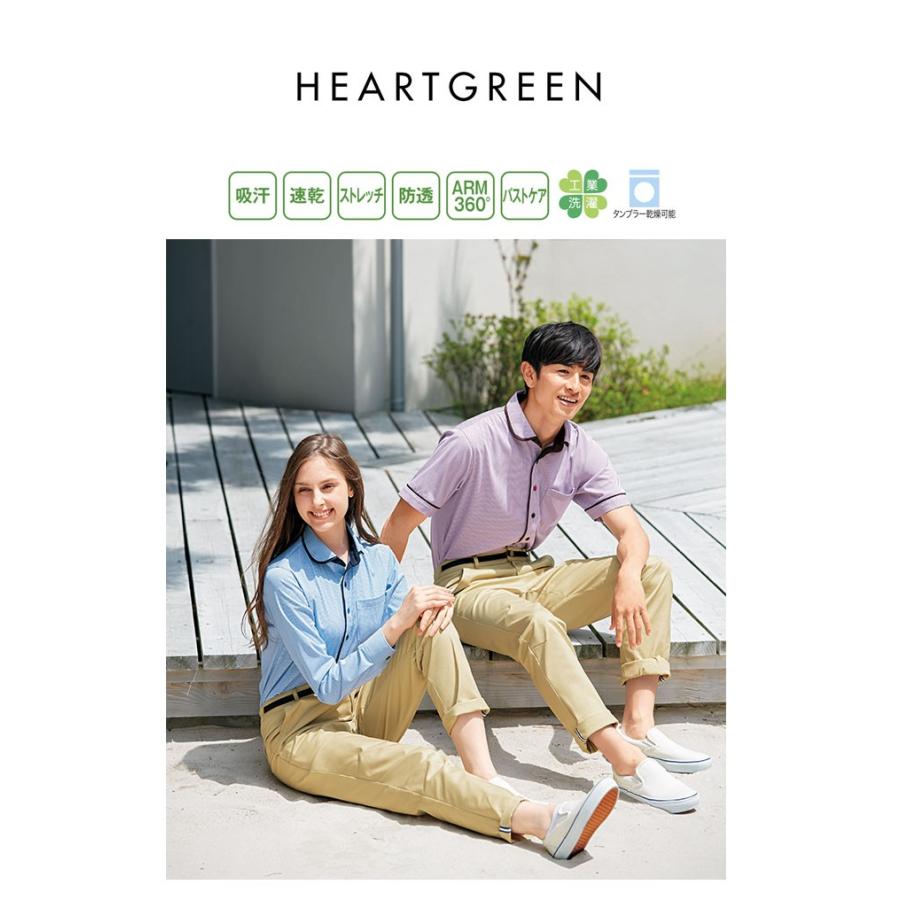 ワイシャツ ユニセックス ニットシャツ HEARTGREEN 長袖ニットシャツ  カーシーカシマ 介護ユニフォーム 福祉 ケアワーカー ホームヘルパー | カーシーカシマ | 01