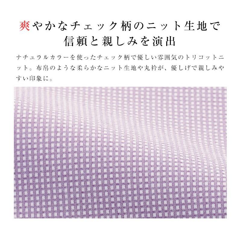 ワイシャツ ユニセックス ニットシャツ HEARTGREEN 長袖ニットシャツ  カーシーカシマ 介護ユニフォーム 福祉 ケアワーカー ホームヘルパー | カーシーカシマ | 02