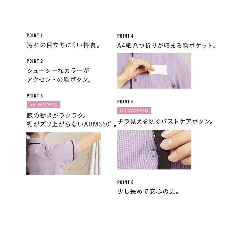 ワイシャツ ユニセックス ニットシャツ HEARTGREEN 長袖ニットシャツ  カーシーカシマ 介護ユニフォーム 福祉 ケアワーカー ホームヘルパー | カーシーカシマ | 03