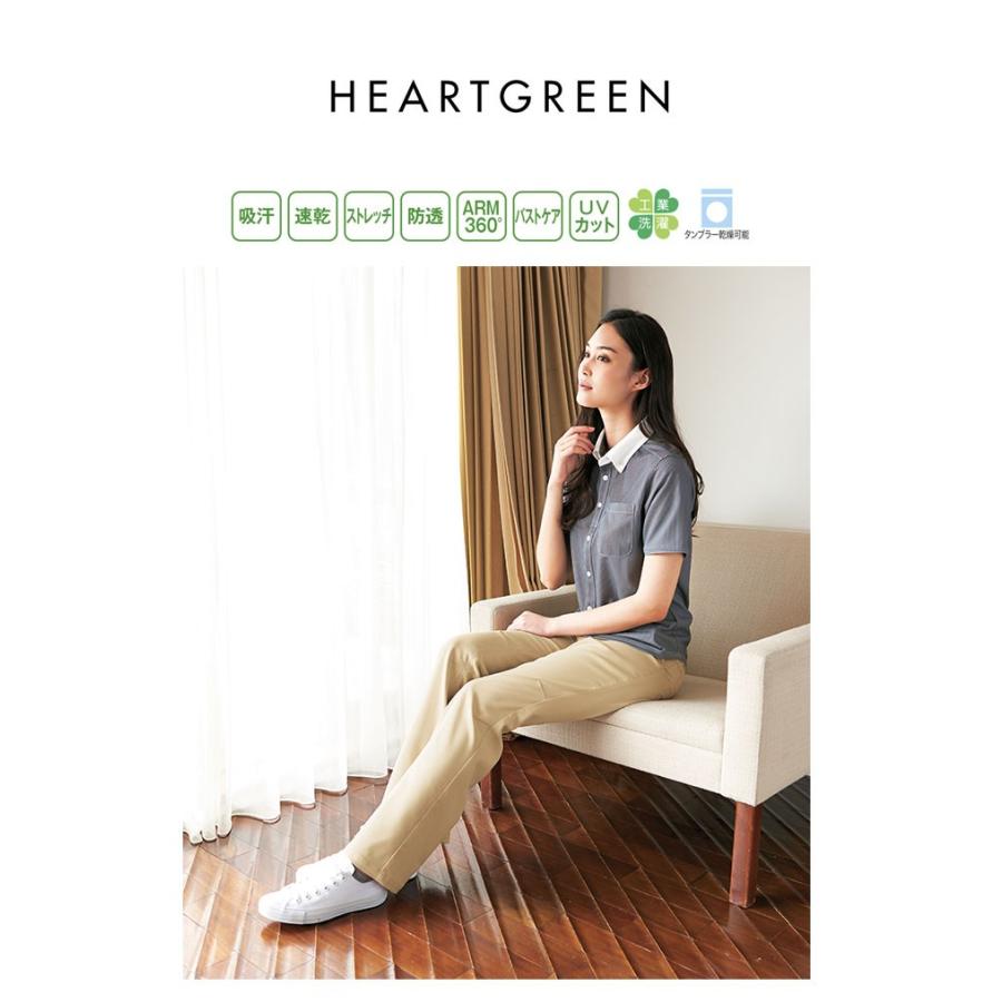 介護服 半袖ニットシャツ UNISEX HEARTGREEN カーシーカシマ 介護ユニフォーム 福祉 ケアワーカー ホームヘルパー | カーシーカシマ | 01