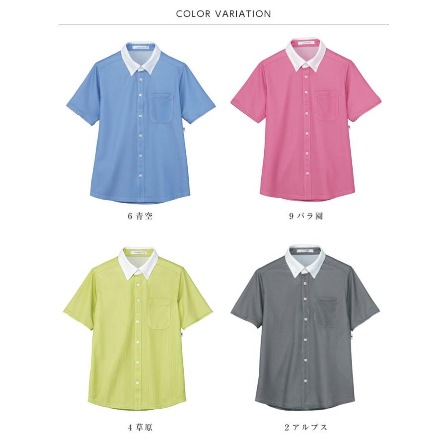 介護服 半袖ニットシャツ UNISEX HEARTGREEN カーシーカシマ 介護ユニフォーム 福祉 ケアワーカー ホームヘルパー | カーシーカシマ | 04