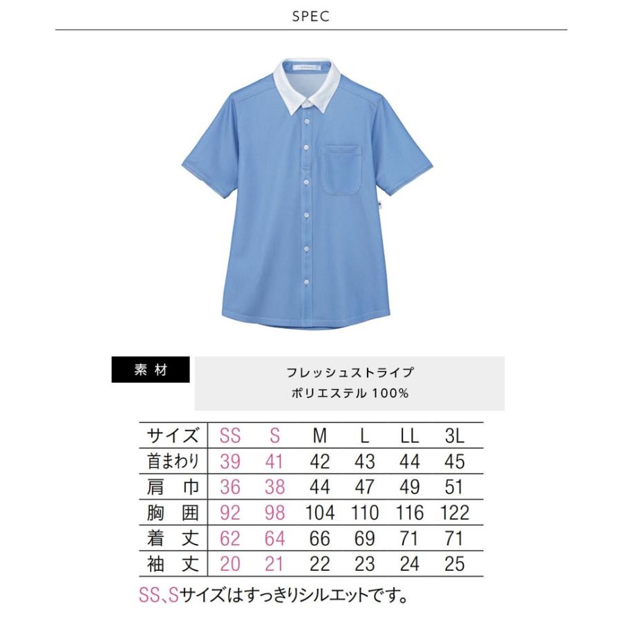 介護服 半袖ニットシャツ UNISEX HEARTGREEN カーシーカシマ 介護ユニフォーム 福祉 ケアワーカー ホームヘルパー | カーシーカシマ | 05