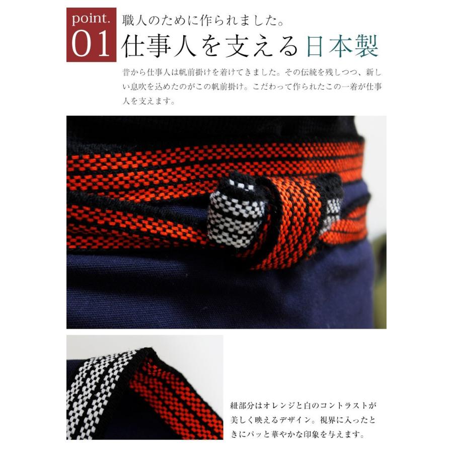 ユーズ 帆前掛けエプロン非売品 [新品]10枚セット ユーズ 帆前掛けエプロン非売品 [新品]10枚セット 楽天市場】帆