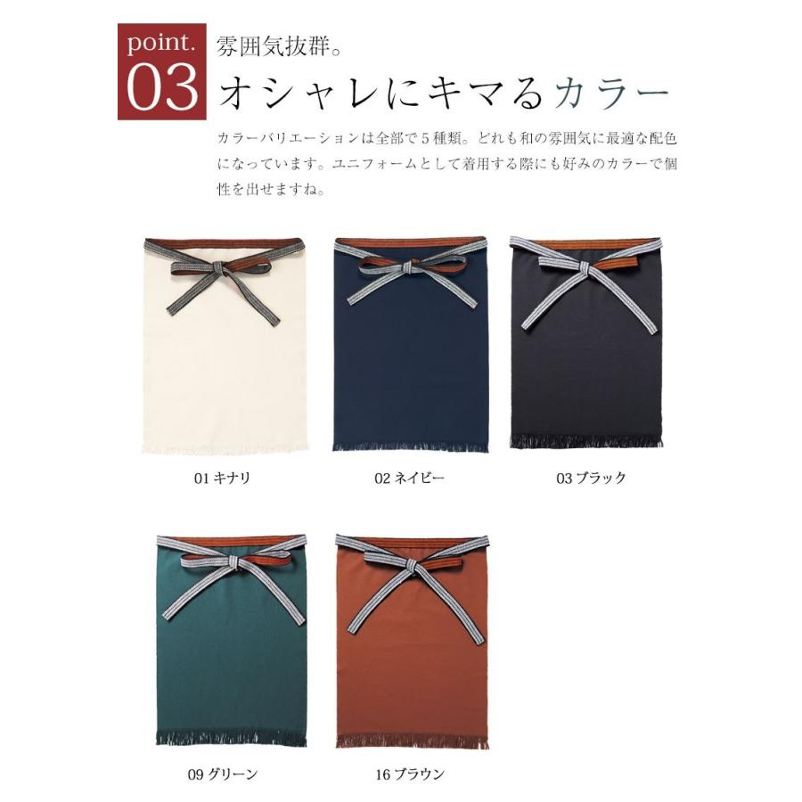帆前掛け 日本製 エプロン メンズ 無地 紺 業務用 ほまえかけ