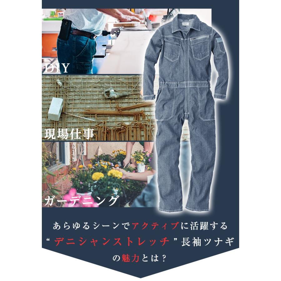 つなぎ 作業服 メンズ 長袖ツナギ 作業着 続服 軽量 デニム シャンブレー デニシャンストレッチ Hop Scot つなぎ服 長袖ツナギ Hs 9819 Apparelbank 通販 Yahoo ショッピング