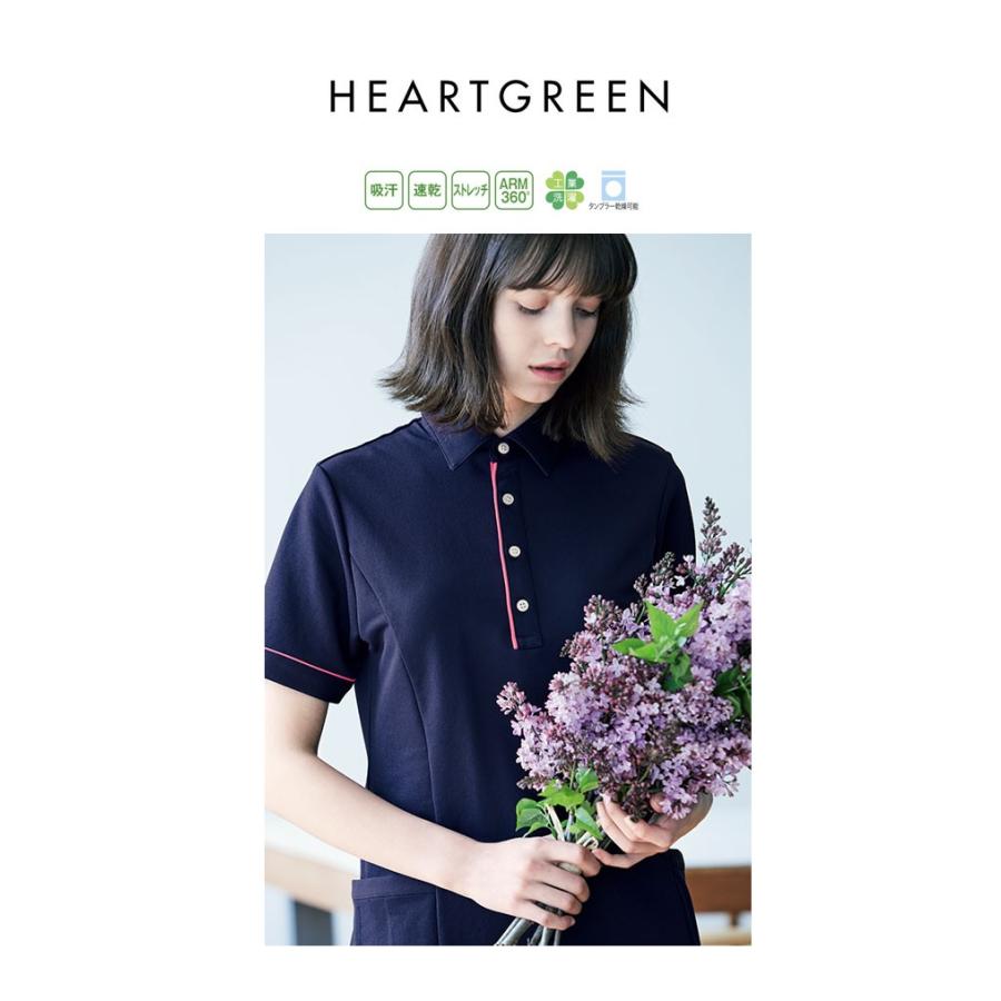 ポロシャツ レディース 半袖ポロシャツ メンズ HEARTGREEN HSP004 半袖ロングポロシャツ 介護服 |  | 01