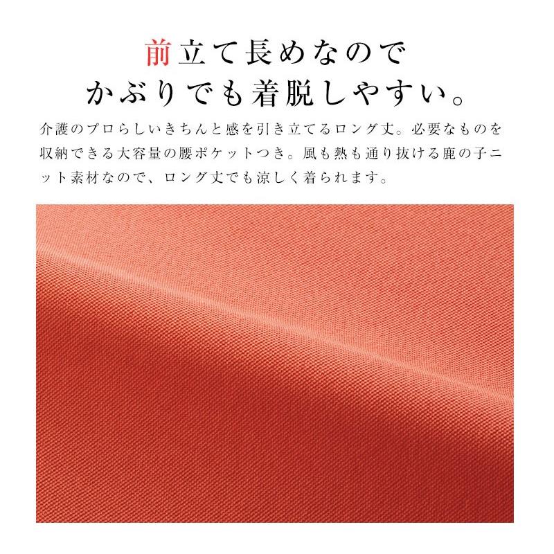 ポロシャツ レディース 半袖ポロシャツ メンズ HEARTGREEN HSP004 半袖ロングポロシャツ 介護服 |  | 02