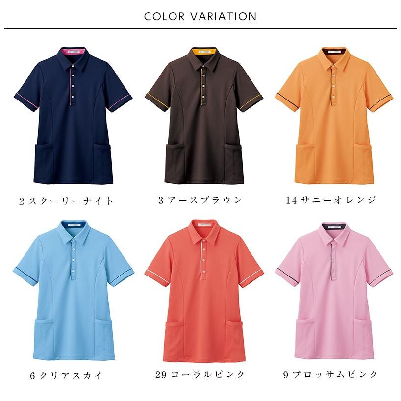 ポロシャツ レディース 半袖ポロシャツ メンズ HEARTGREEN HSP004 半袖ロングポロシャツ 介護服 |  | 04