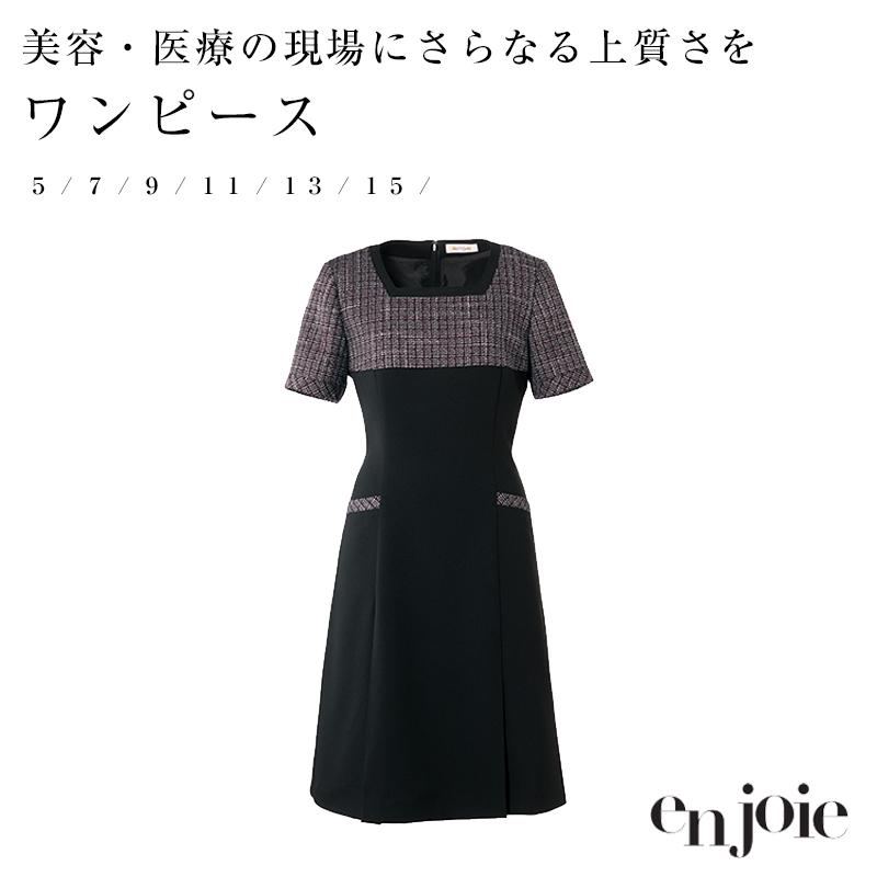 enjoie 　アンジョア　 新品タグ付き　半袖ワンピース ワンピース 半袖 enjoie アンジョア 制服 医療 美容 おしゃれ