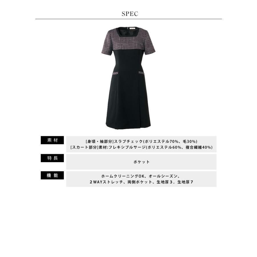 enjoie 　アンジョア　 新品タグ付き　半袖ワンピース ジョア ワンピース 半袖 enjoie アンジョア 制服 医療 美容 おしゃれ