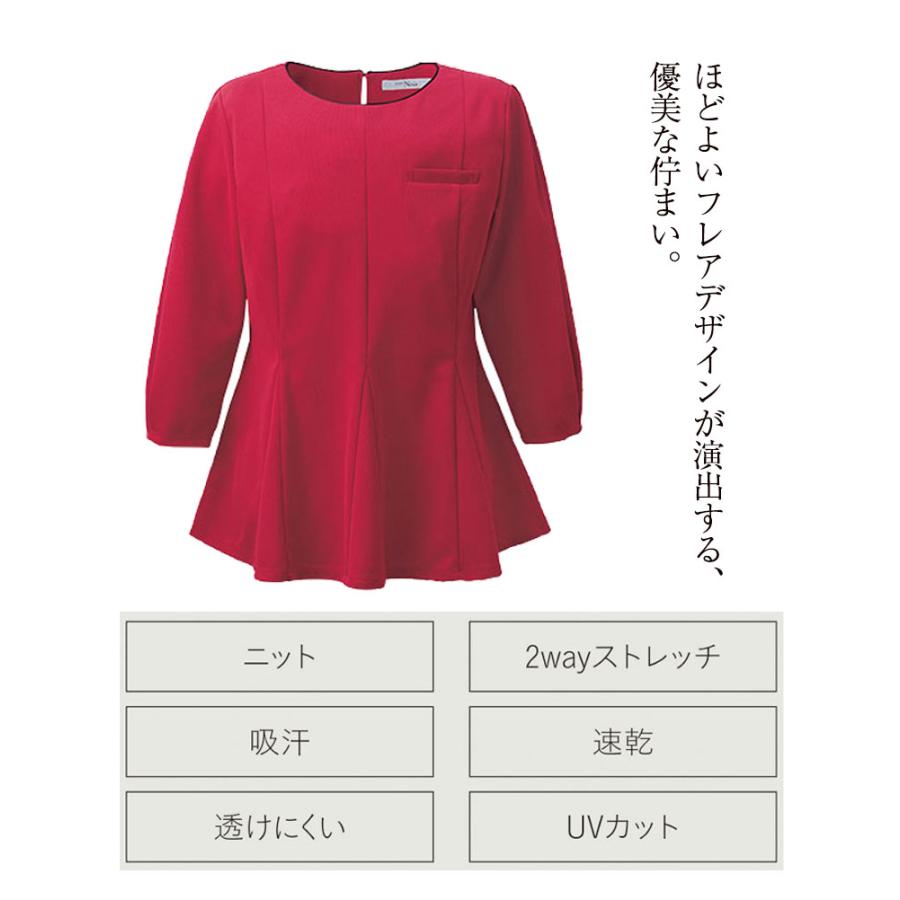 プルオーバー サロン 制服 7分袖 ニット プルオーバー ENJOY Noir 2WAYストレッチ 吸汗速乾 UVカット 透防 エステ 美容 白 黒 通年素材  カーシーカシマ karsee | カーシーカシマ | 01