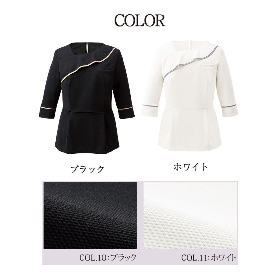 サロン 制服 6分袖 ニット プルオーバー ENJOY Noir 2WAYストレッチ 吸汗速乾 UVカット 透防 エステ 美容 白 黒 通年素材  カーシーカシマ karsee | カーシーカシマ | 02