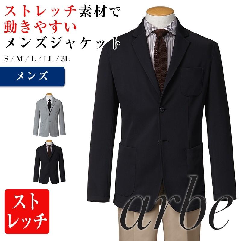 ジャケット メンズ ニット ストレッチ テーラード フォーマル スーツ カジュアル ビジカジ Arbe チトセ Chitose Km 8402 Apparelbank 通販 Yahoo ショッピング