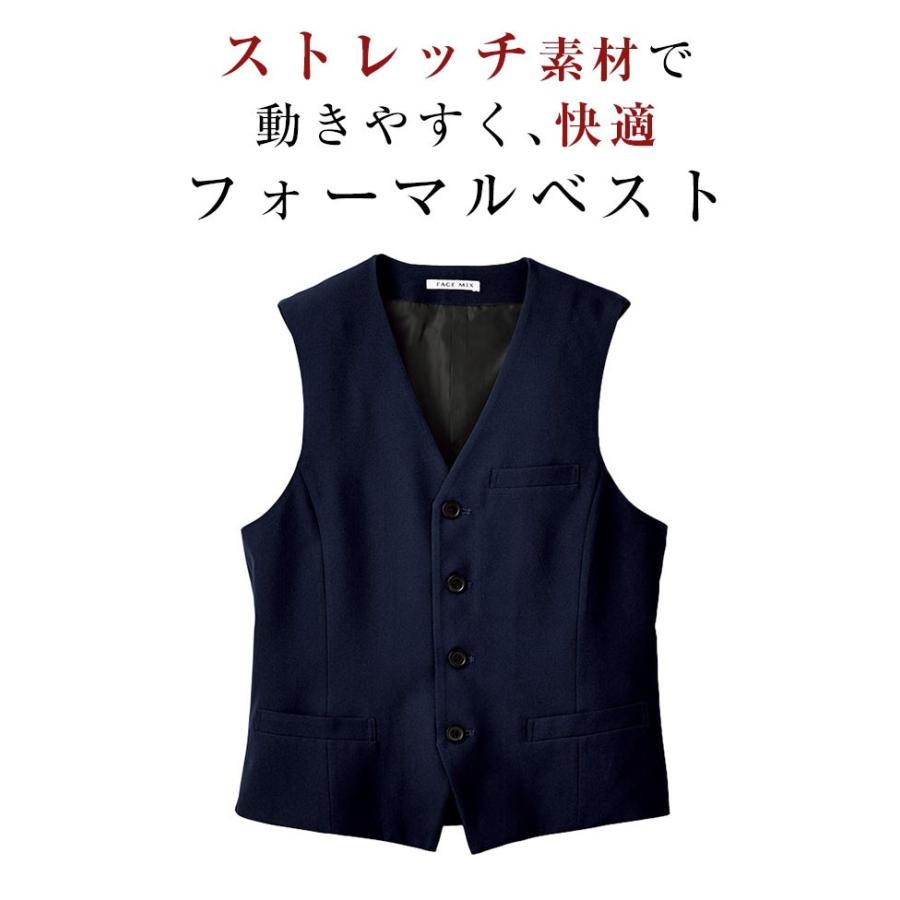 フォーマルベスト ネイビー メンズ ジレベスト 紺 ベスト レディース スーツベスト 紺ベスト ソムリエベスト コスプレ オフィス ビジネス 通勤 紳士 Konvest Apparelbank 通販 Yahoo ショッピング