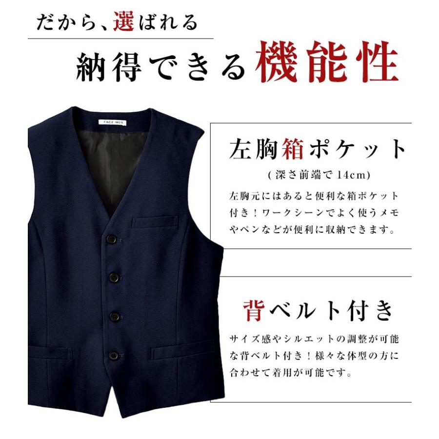 フォーマルベスト ネイビー メンズ ジレベスト 紺 ベスト レディース スーツベスト 紺ベスト ソムリエベスト コスプレ オフィス ビジネス 通勤 紳士 Konvest Apparelbank 通販 Yahoo ショッピング