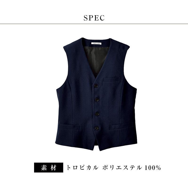 フォーマルベスト ネイビー メンズ ジレベスト 紺 ベスト レディース スーツベスト 紺ベスト ソムリエベスト コスプレ オフィス ビジネス 通勤 紳士 Konvest Apparelbank 通販 Yahoo ショッピング