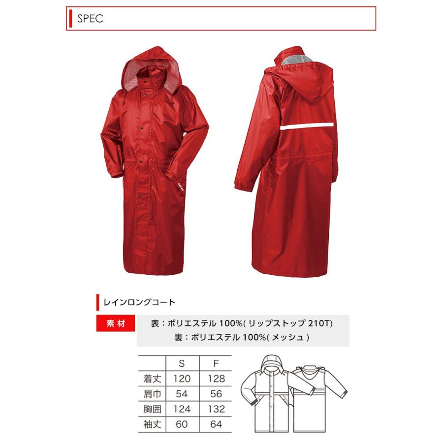 レインコート メンズ 軽量 ロング レインウェア レインポンチョ 防水 男性 リップストップ クロダルマ 作業着 Ku Apparelbank 通販 Yahoo ショッピング